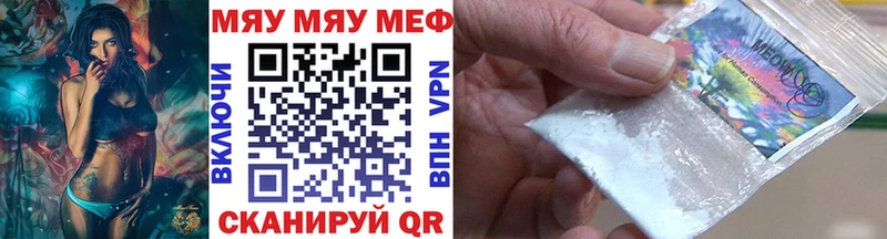 Где найти наркотики Абинск Кокаин  Псилоцибиновые грибы  Мефедрон 