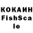 Кетамин VHQ Ildar Khusainov