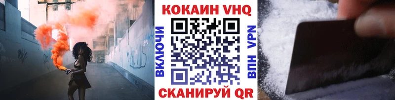 ОМГ ОМГ ONION  Абинск  Cocaine Колумбийский  где можно купить  
