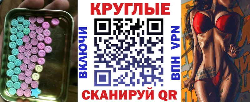 дарк нет как зайти  купить  сайты  Абинск  Ecstasy 280мг  ссылка на мегу вход 