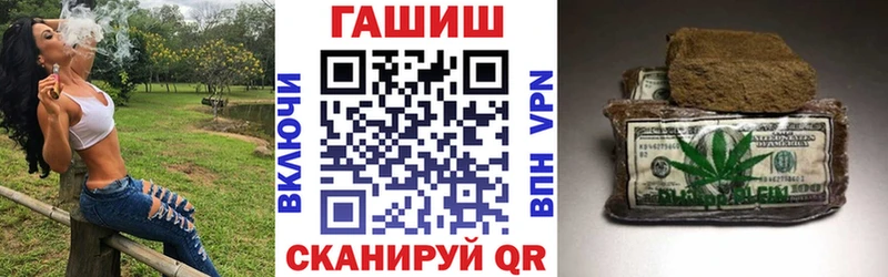 ГАШ Ice-O-Lator  дарк нет какой сайт  Абинск  дарнет шоп 