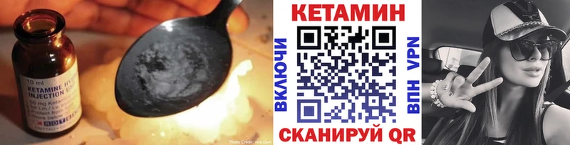 КЕТАМИН VHQ  дарк нет официальный сайт  Абинск  где купить  