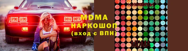 мескалин Абдулино