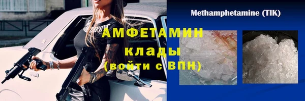 мескалин Абдулино