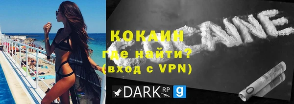 мескалин Абдулино