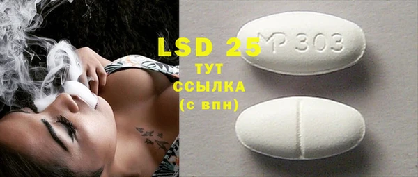 мескалин Абдулино