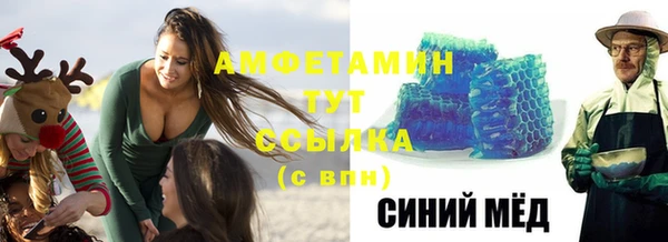 мет Абаза