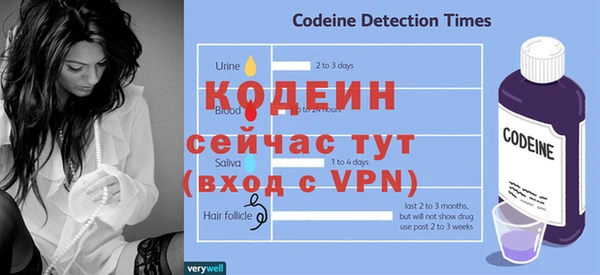 спайс Пролетарск