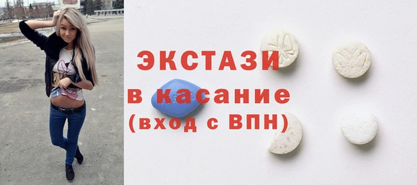 мескалин Абдулино