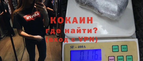 наркотики Абинск