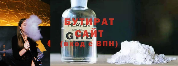 мет Абаза