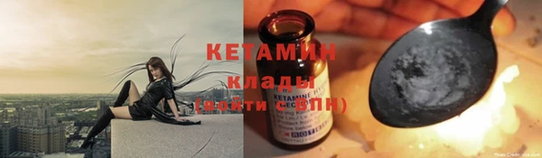мескалин Абдулино