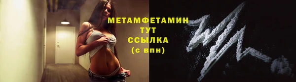 мет Абаза