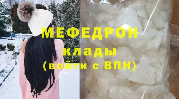 мескалин Абдулино