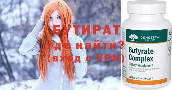 спиды Протвино