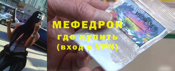мет Абаза