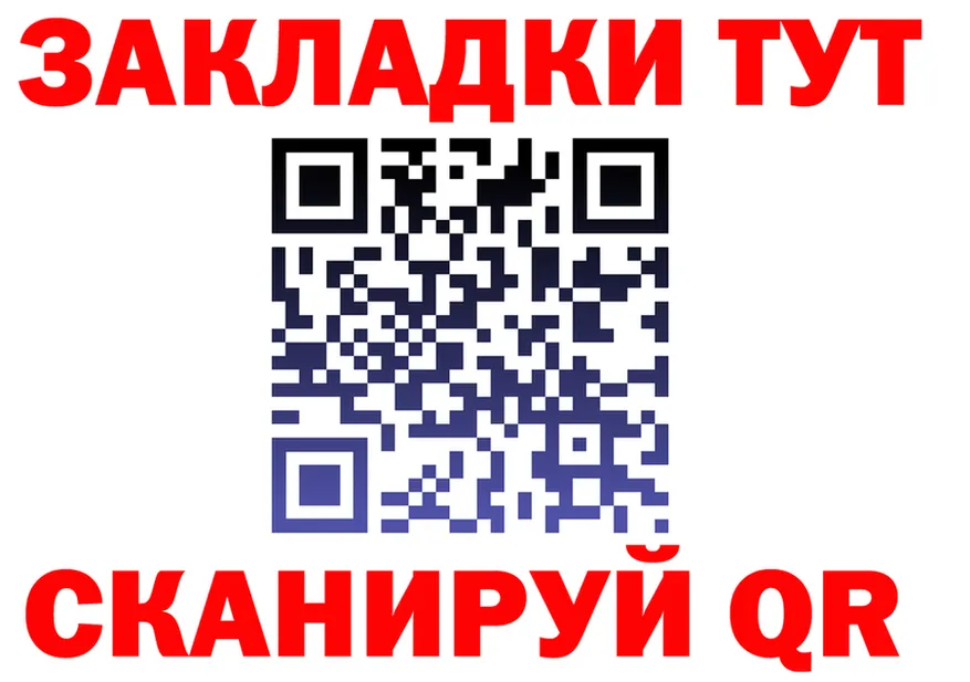 БУТИРАТ бутик tor darknet omg Абинск