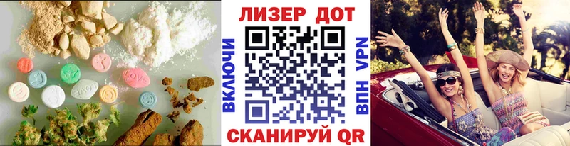 OMG ТОР  Абинск  Лсд 25 экстази кислота 