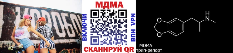 закладка  Абинск  MDMA VHQ 