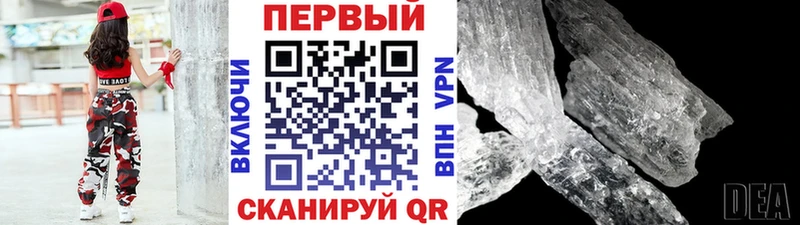 магазин продажи наркотиков  Абинск  Метамфетамин пудра 