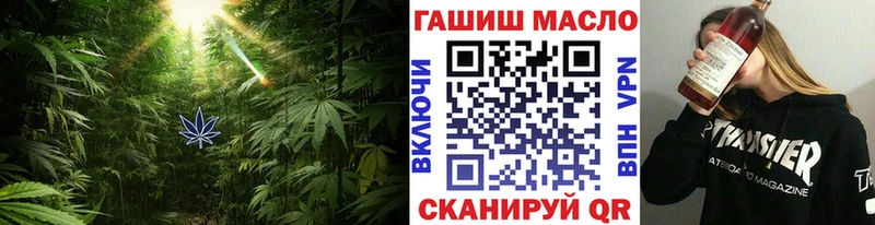 Дистиллят ТГК THC oil дарнет шоп Абинск